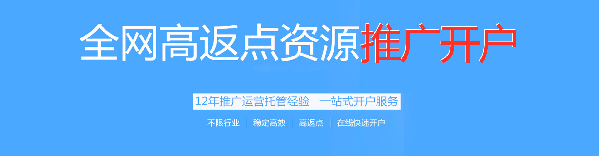 澧县竞价广告