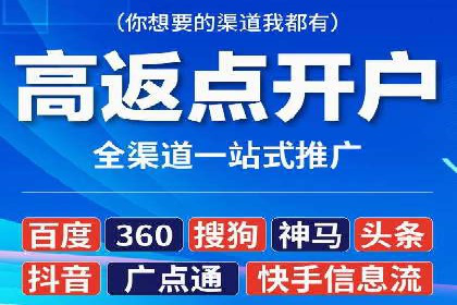 百度推广广告如何精准定位