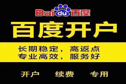 百度平台推广如何助力农产品销售？