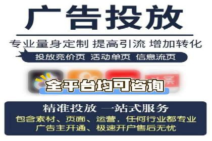 案例分享：信息流优化师如何提高转化率